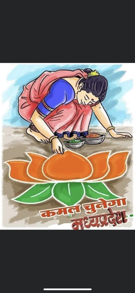 MakhanQ's tweet photo. बहनों ने चुन लिया कमल #bjpwin https://t.co/WEZGEStk6K