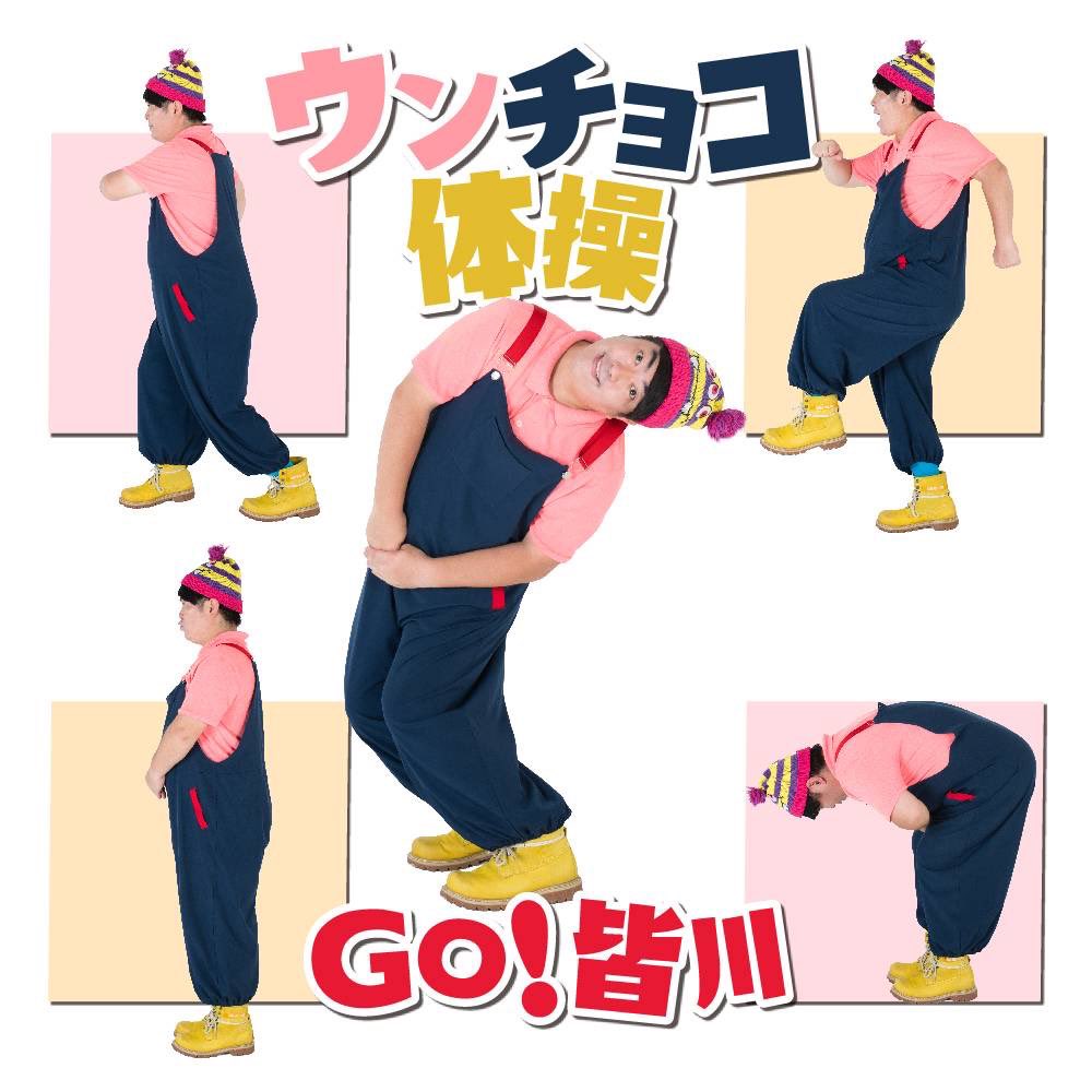 本日14時から です！ #イオンモール岡山 #岡山市