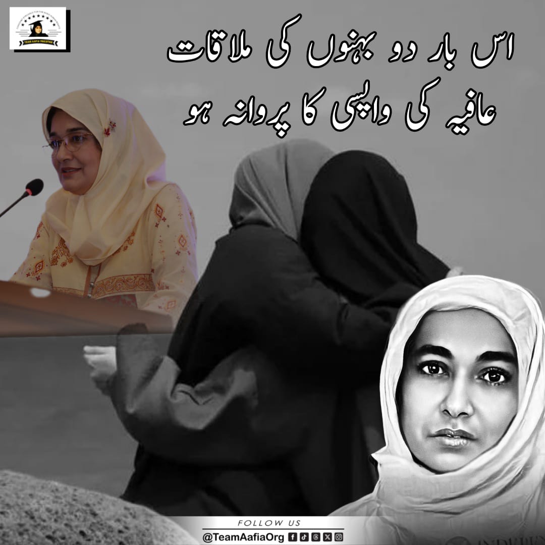 WaheedAli_Pak2's tweet photo. Aafia Siddiqui's plea for justice resonates as a call to dismantle systemic inequalities.
#LetSistersHug
2ndEmotionalReunion
FMC Carswell
@FowziaSiddiqui
@TeamAafiaOrg_
@WaheedAli_Pak2 https://t.co/2cfaS7X4YE