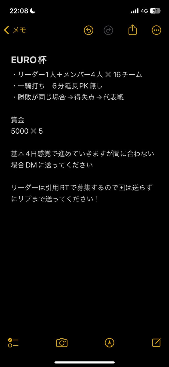 INIESTA0828's tweet photo. EUROドラフト始めます！
メンバーで出たい方はこちらにリプお願いします！
リーダーは引リツの方でリプお願いします！

12月15日〆

参加条件
僕と@pardy_0523 、@PES_GANi36 のフォロー　RT 参加リプ https://t.co/MKlMCbeJwj