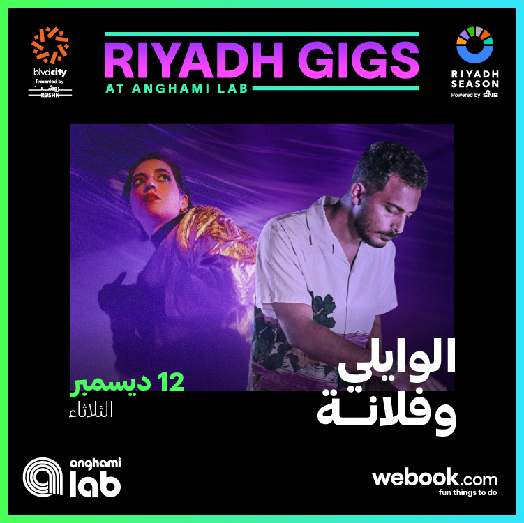 AnghamiLab tweet picture
