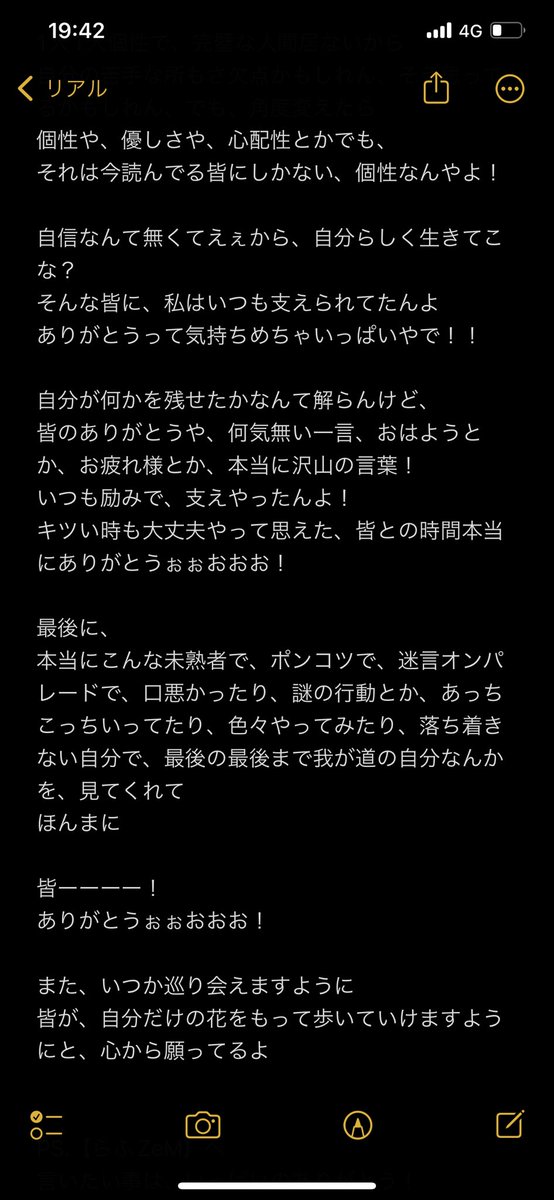 kuroinamida0107's tweet photo. これが全部です(o´罒`o)
皆強く生きてね‼️ https://t.co/TLcAinQgRu