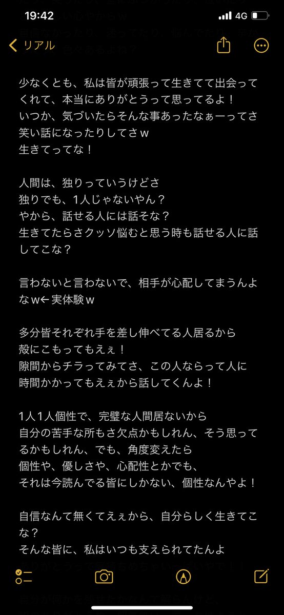 kuroinamida0107's tweet photo. これが全部です(o´罒`o)
皆強く生きてね‼️ https://t.co/TLcAinQgRu