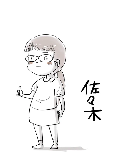 今日は夜9時に 佐々木さん編をUPするね✨