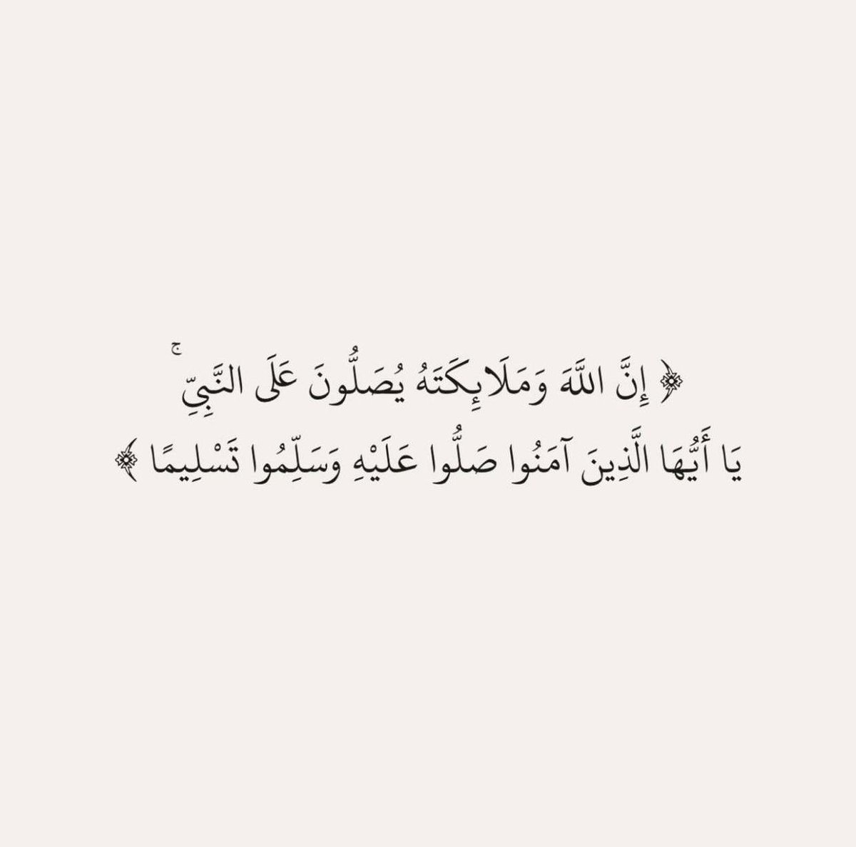قبيلة آل حطاب - يام tweet media