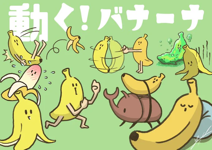 LINE🏆絵文字ランキング🏆2023/11
12位→9位

LINE store 🔻
https://t.co/IZA9ZvIykA

#イラスト  #絵柄が好みって人にフォローされたい #冬の創作クラスタフォロー祭り 