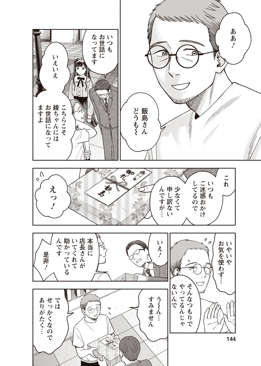 (6/10) 