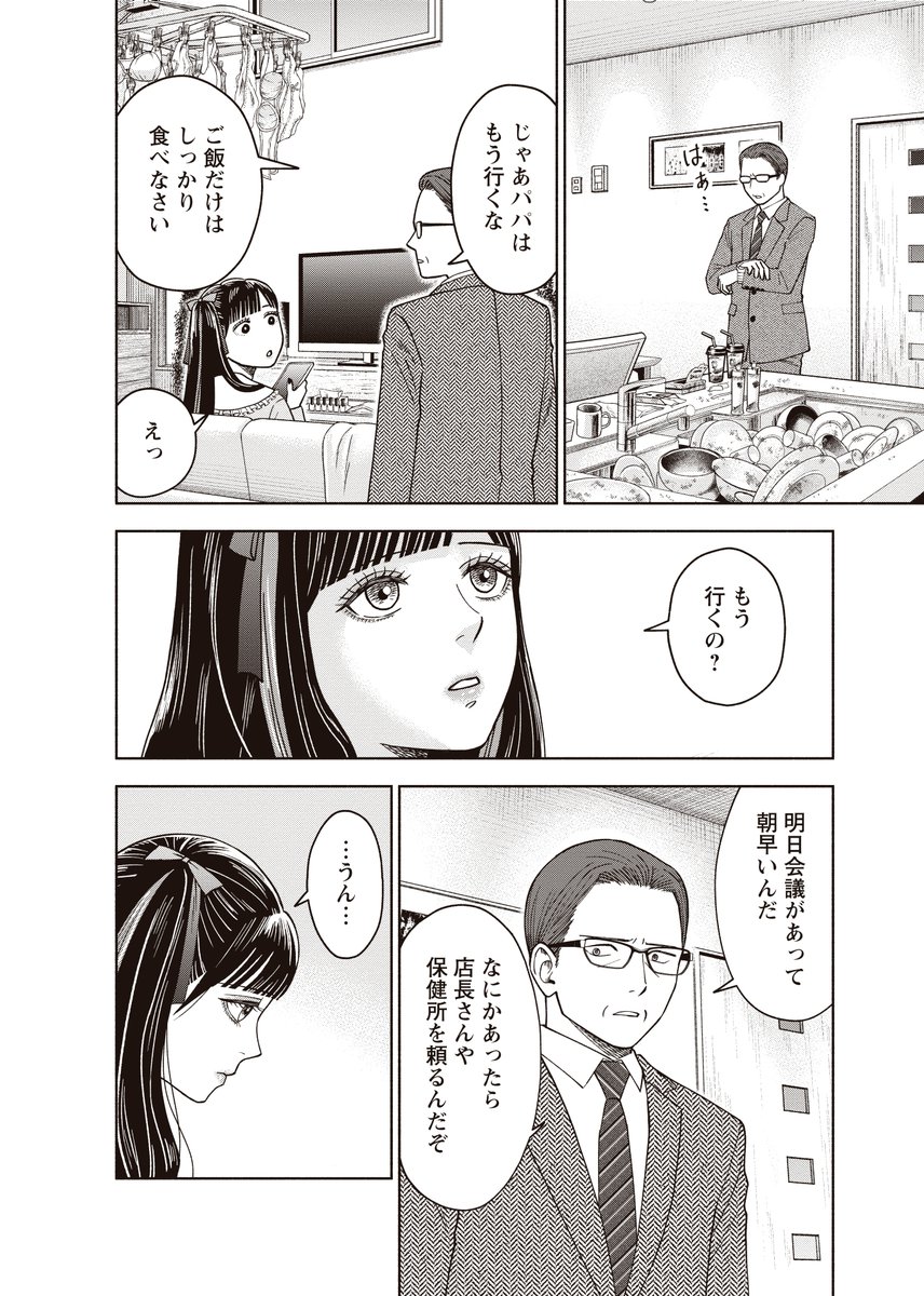 (6/10) 