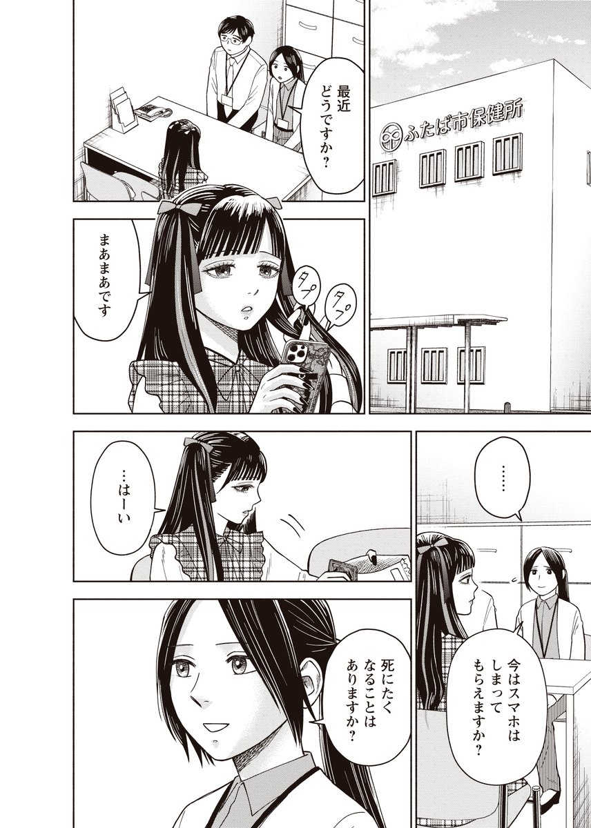 (7/10) 