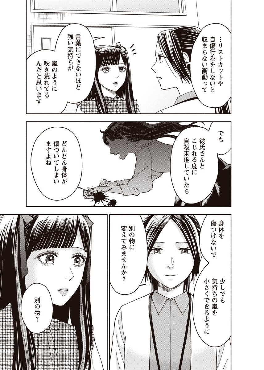 (7/10) 