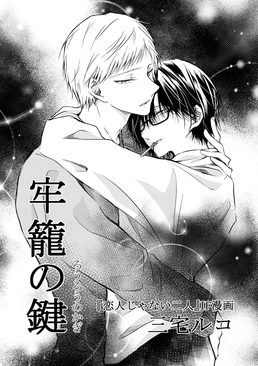 まるこ tweet media