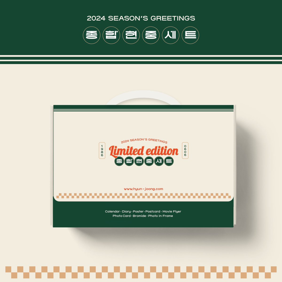 khj_heneciatwt's tweet image. 2024 KIMHYUNJOONG SEASON'S GREETINGS!

2023년 한 해, 'RISING IMPACT’ 월드 투어로 전 세계 팬들과 소통해 온 김현중이 준비한 2023년 마지막 선물!
이제껏 보지 못했던 여섯 가지 컨셉의 다양한 모습들을 이번 시즌그리팅에 담았다.

📆 예약 판매 / Pre-Order / 予約販売 / Venta anticipada :…
