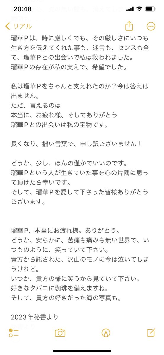 MakariPv's tweet photo. 色々ありがとうございますm(*_ _)m https://t.co/QKbiER0sCM