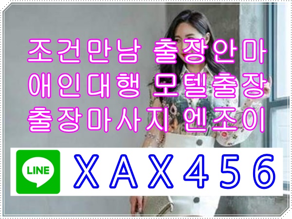 196shd's tweet photo. 조건&amp;만남 #안동조건만남⛔♿⛔ #페이 #만남 xKpPEx https://t.co/DS38P191HN