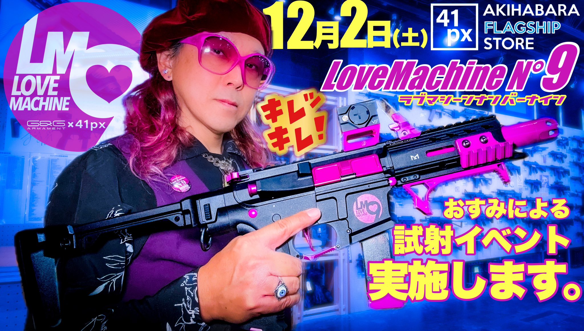 おすみ【41PX統括】@サバゲーするときぼくらは自由だ! on X おすみ【41PX統括】@サバゲーするときぼくらは自由だ! on X