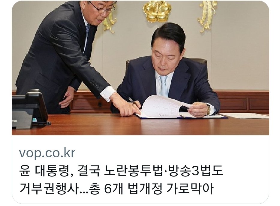 telavi93's tweet photo. 잘 싸돌아 다니다 들어와서,
서민•노동자 뒷통수 쳐버리는 윤석열. https://t.co/xdPERgUyl5