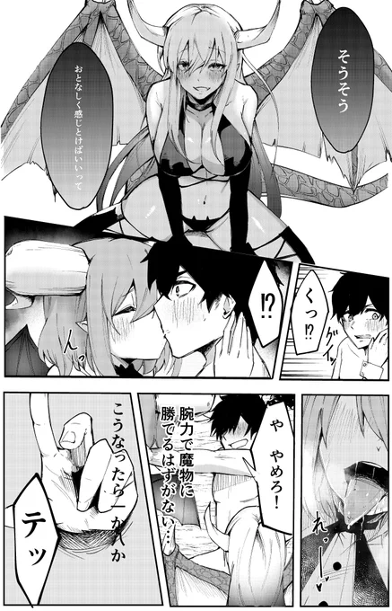 【4/8】