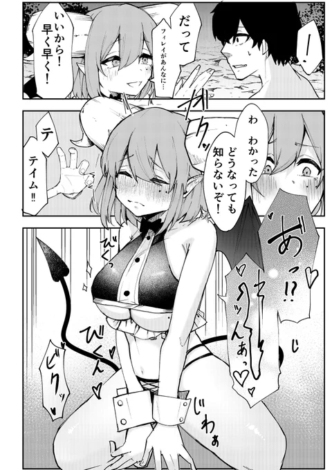 【5/8】