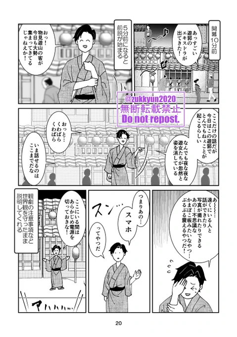(2/4) 