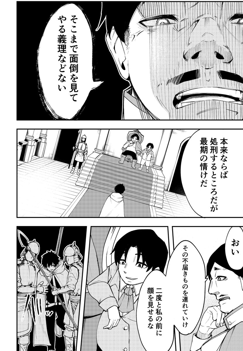 【7/8】