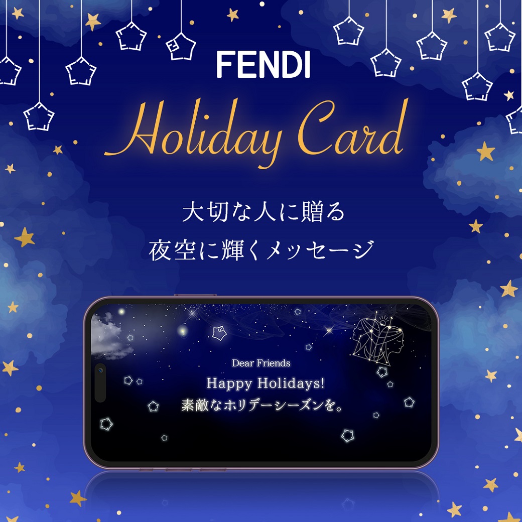 非売品 FENDI クリスマスオーナメント フェンディ 箱あり オバケ 猫