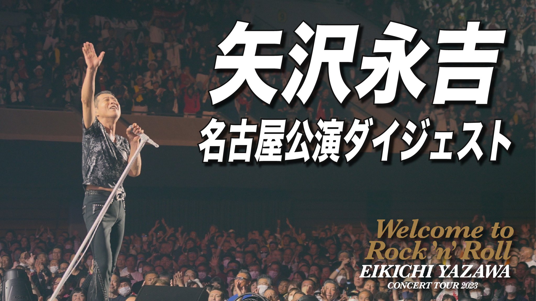 GAQDrliawAAYFoz.jpg:large