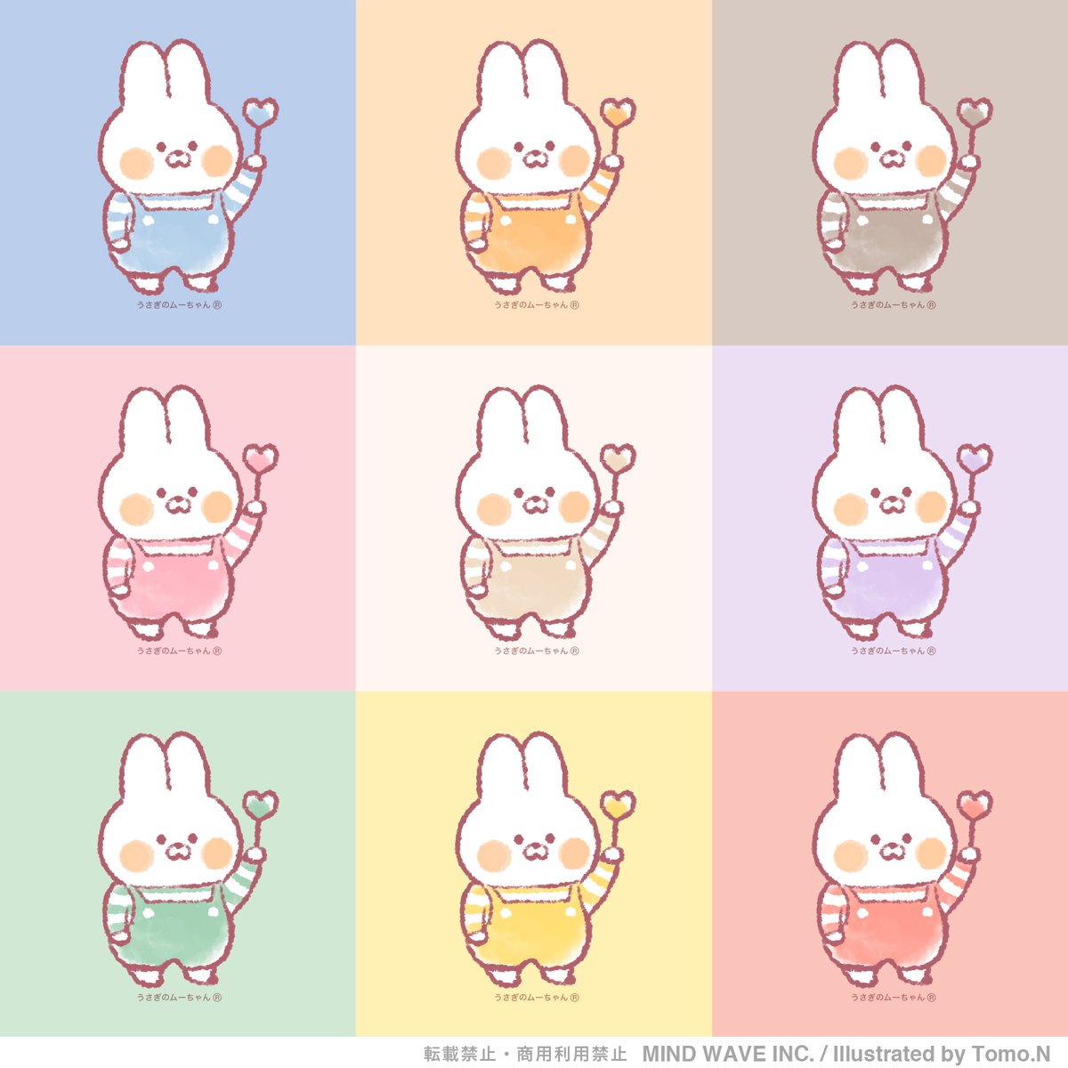 ムーちゃんのフリーアイコン第三弾です！好きなところをトリミングして