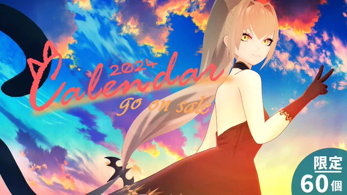 ┈┈┈┈┈ ❁ ❁ ❁ ┈┈┈┈┈    オリジナルカレンダー発売 ┈┈┈┈┈ ❁ ❁ ❁ ┈┈┈┈┈  限定60個で販売開始  前面にまるっと美しい写真のある 卓上カレンダーをぜひ (4月始まりになります)  撮りおろしもたくさんです̆̈  #九条棗  こちらからチェック 
