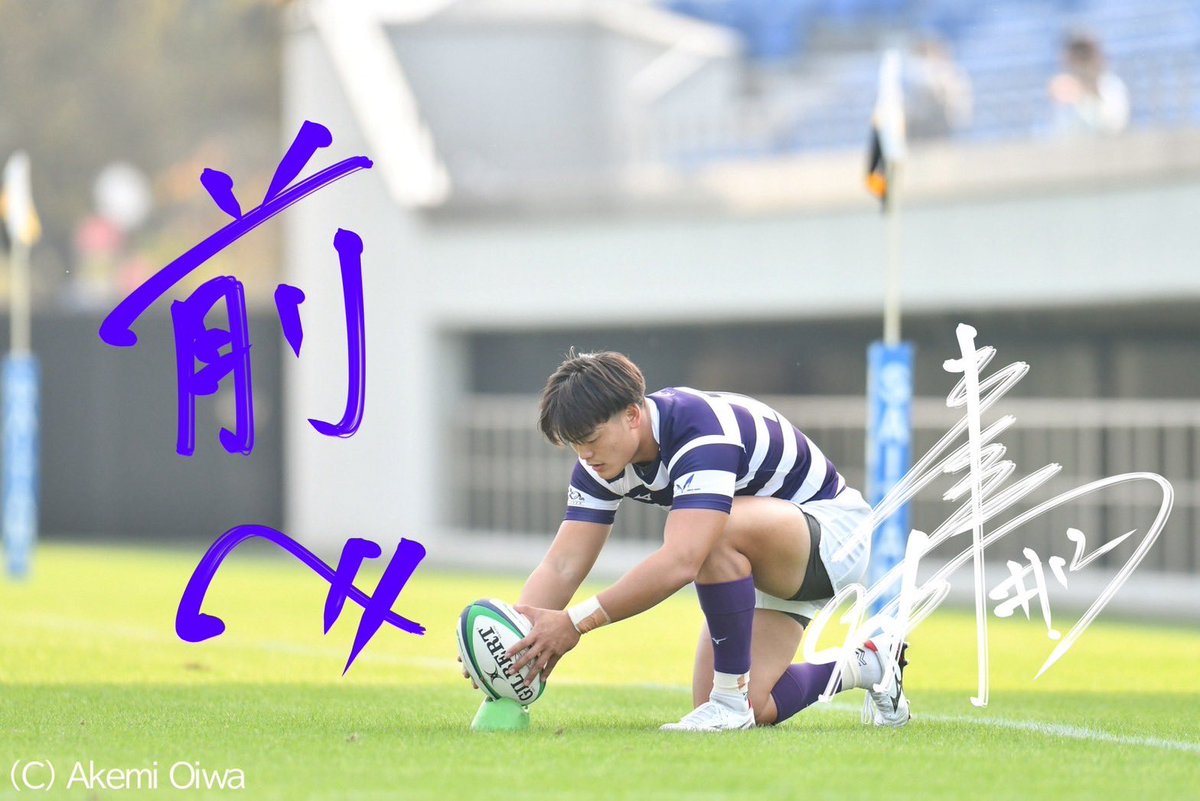 チーム紹介｜明治大学ラグビー部公式ホームページ