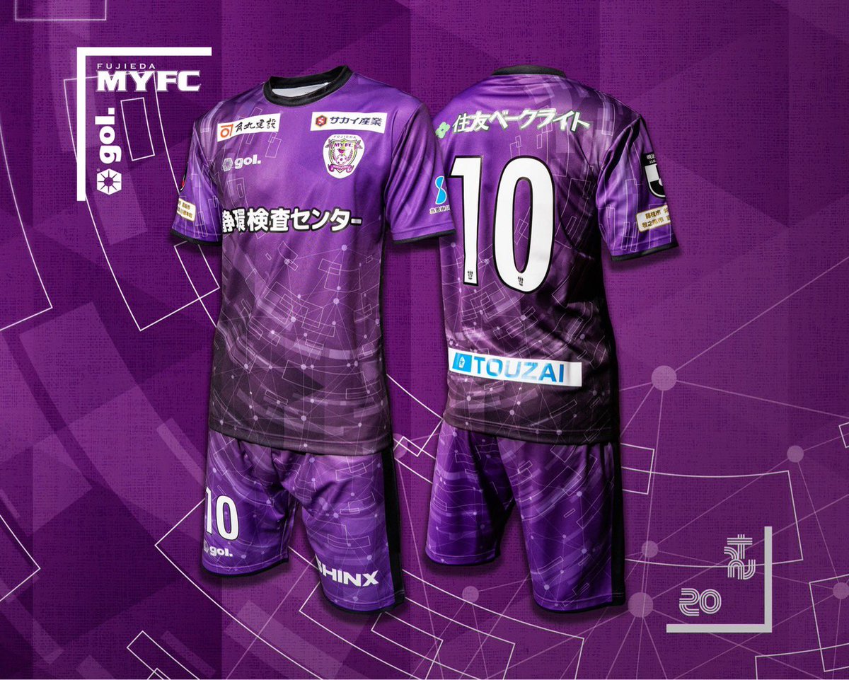 藤枝MYFC 2024ユニフォーム発表。 「伝えて繋げる」 “藤枝MYFCから発せ