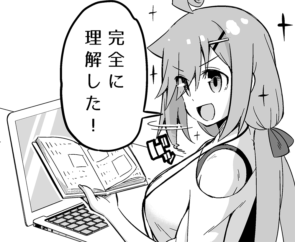 「DOWNLOADED」 