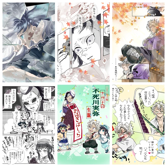#今月描いた絵を晒そう
🍃さんBDはたいそう盛況で皆様とお祝いできとても楽しかったです
いつも拙作をご覧くださる方、新しく繋がってくださった方有難うございます
温かいお言葉にいつも励まされます
いよいよ師走、何かと気ぜわしくなりますがご自愛のほどを💖
今月もどうぞ宜しくお願い致します❣ 