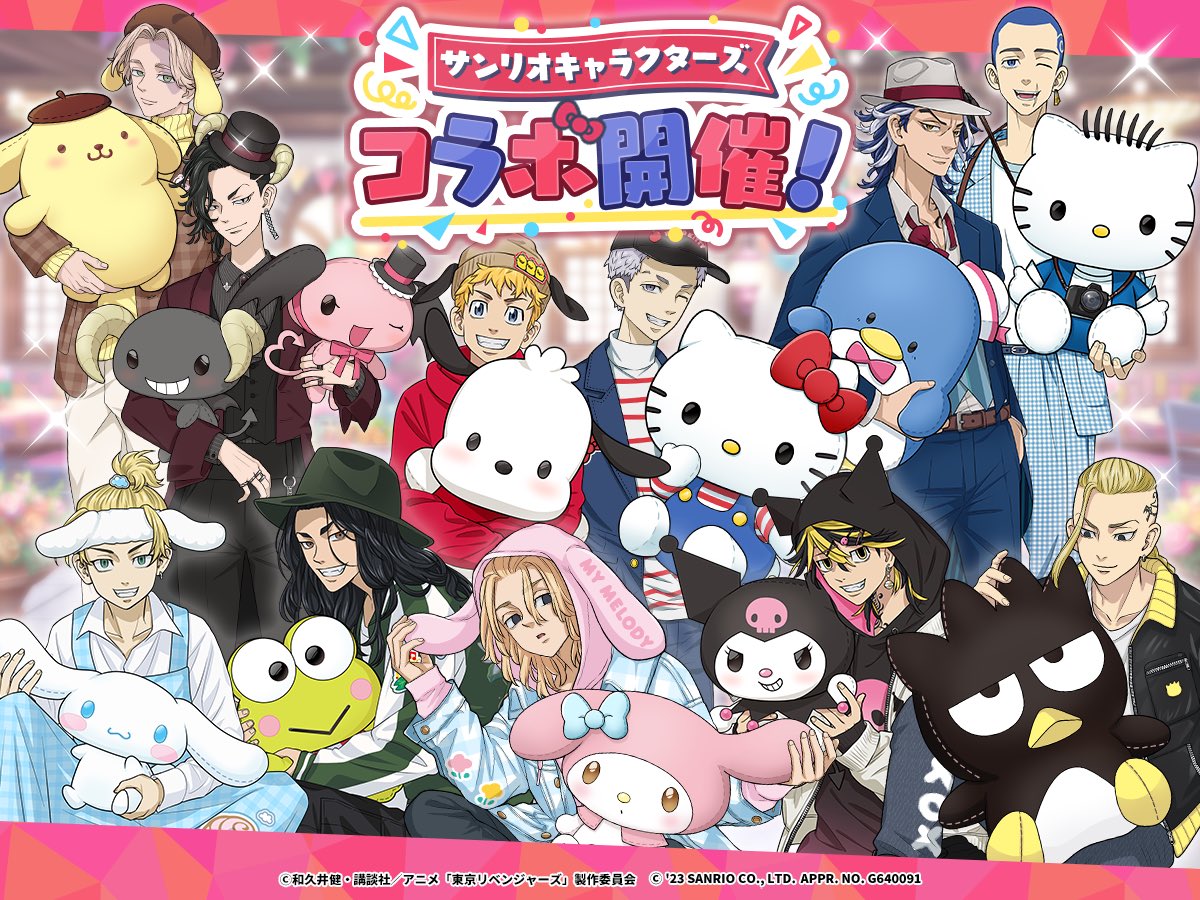 ／
ぱずりべ！１周年まであと7️⃣日！
＼

ぱずりべ初のコラボイベントが23年11月10日から始まりました！
第1弾は「不思議な招待状」！
謎の手紙が届いたタケミチ達と黒龍💌
溝中メンバーの案内に従いながらパズルを解いていき、最後に着いたのはパーティ会場でした🎉
→