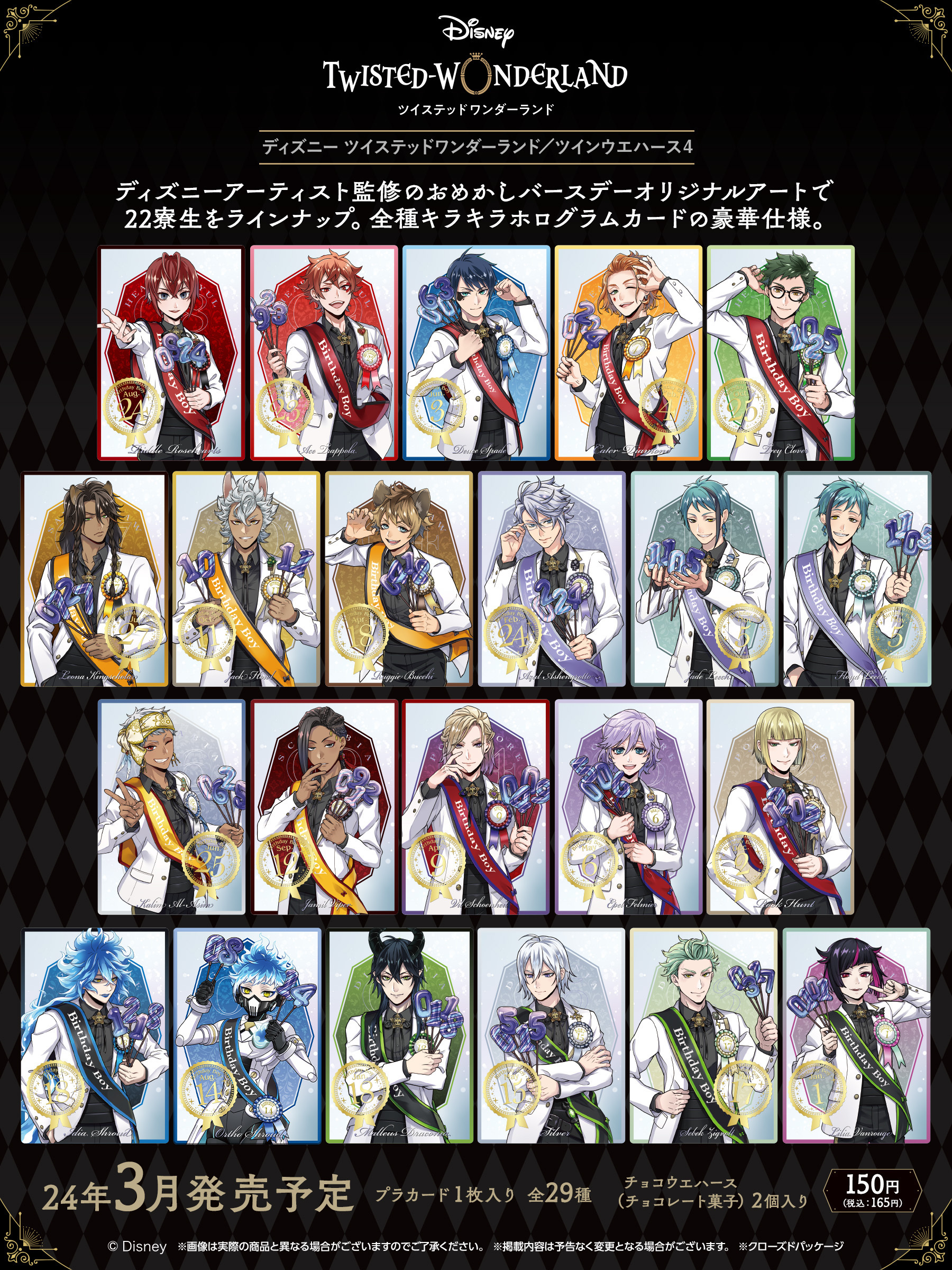 バンダイ キャンディ【公式】 on X: バンダイ キャンディ【公式】 on X: