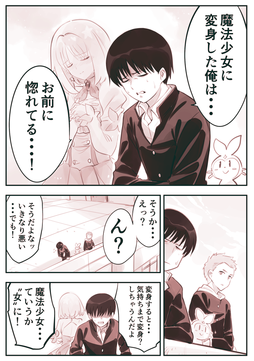 加藤拓弐 tweet media