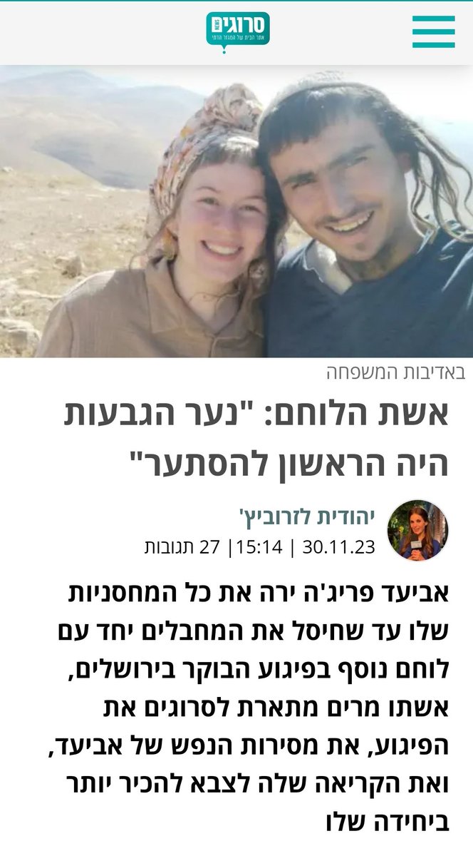 Danny Gallant דני גלנט tweet media