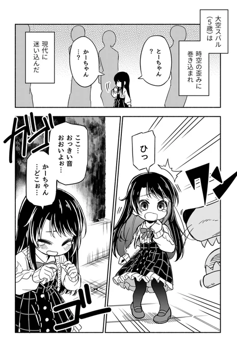 (2/2) 