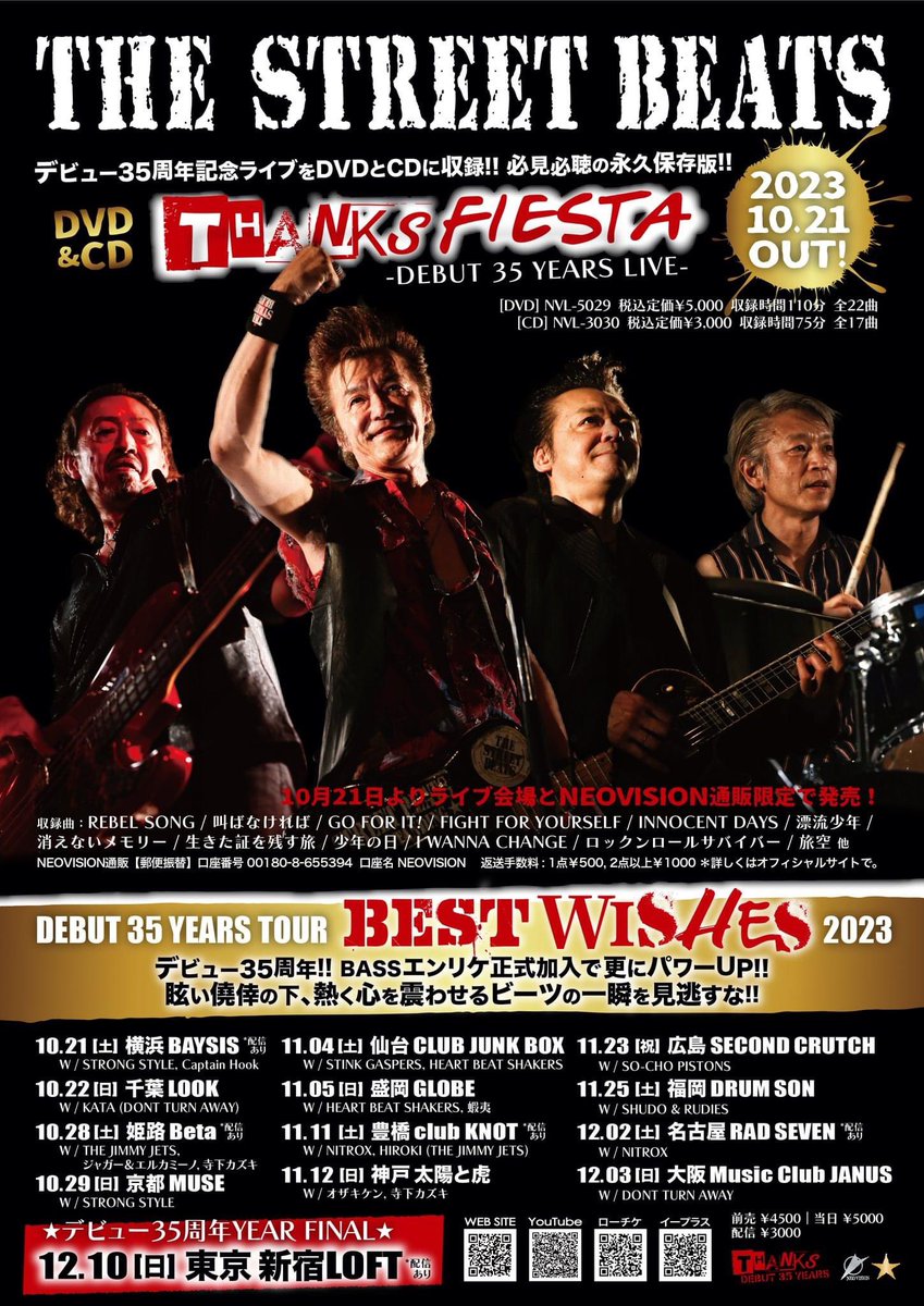 tomas69b's tweet image. よーし明日明後日は
サンダートーマス連チャンライブ⚡️
どちらも楽しく元気に張り切って雷落とすぞ~⚡️w
でわでわ~カムカムサンダｧｧｧ…
Σ\(￣▽￣)/ﾋﾞｼｯ⚡️
そうです今日はセロトニン🥁ですタカタカやって
さらに明日への糧に‼️Σ(꒪Д꒪)ｼｬｰ⚡️
スペシャル‼️