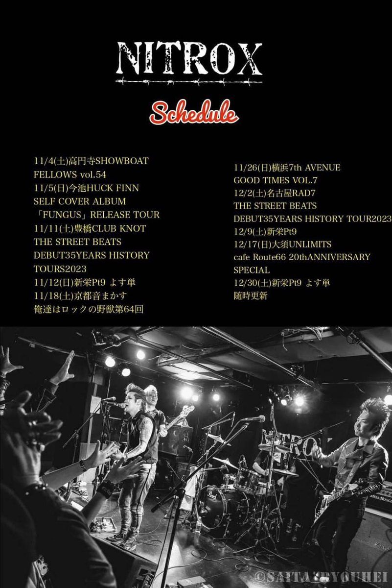 tomas69b's tweet image. よーし明日明後日は
サンダートーマス連チャンライブ⚡️
どちらも楽しく元気に張り切って雷落とすぞ~⚡️w
でわでわ~カムカムサンダｧｧｧ…
Σ\(￣▽￣)/ﾋﾞｼｯ⚡️
そうです今日はセロトニン🥁ですタカタカやって
さらに明日への糧に‼️Σ(꒪Д꒪)ｼｬｰ⚡️
スペシャル‼️