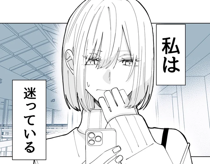明日(12/2)は   #バイト先の先輩が高校生じゃなかった話   最新話更新です! お楽しみに〜! (お昼☀️頃更新予定です)
