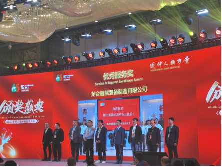 Longhe Intelligent won the LiuGong Excellent Service Award

#forklift #materialhandling #constructionmachinery  #agriculturalmachinery #ProfessionalEquipment
longheglobal.com