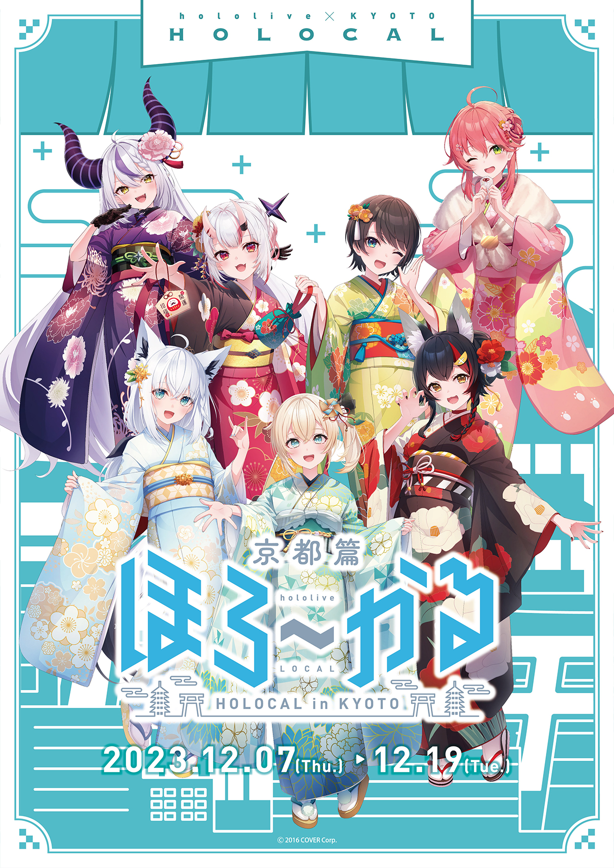 大空スバル　和紙缶バッジ　ホロライブ　京都　ほろ〜かる