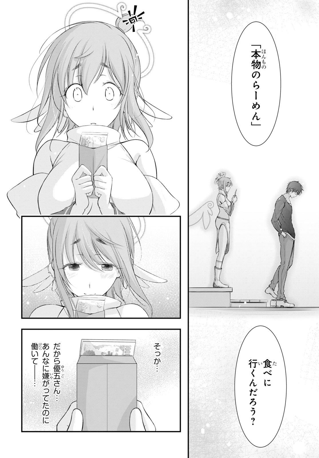 少年エース on X: 