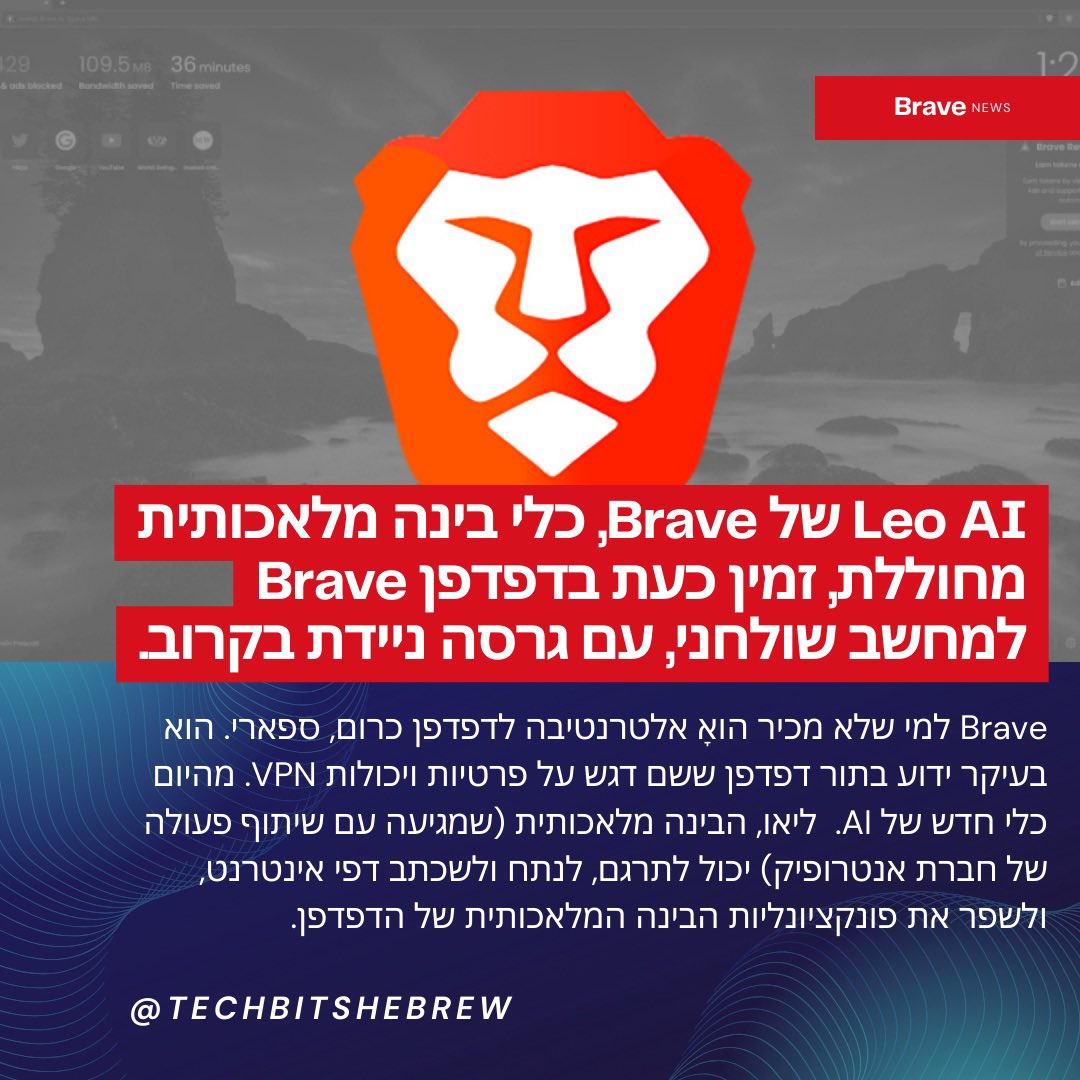 נגיסות טק (Tech.Bits) tweet media