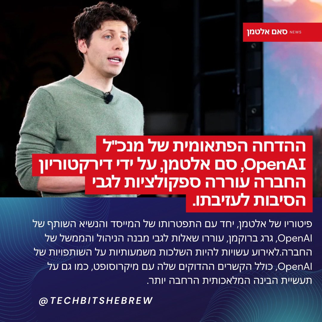 נגיסות טק (Tech.Bits) tweet media