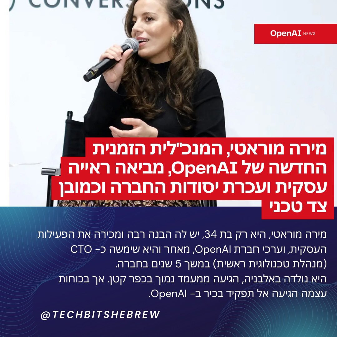 נגיסות טק (Tech.Bits) tweet media