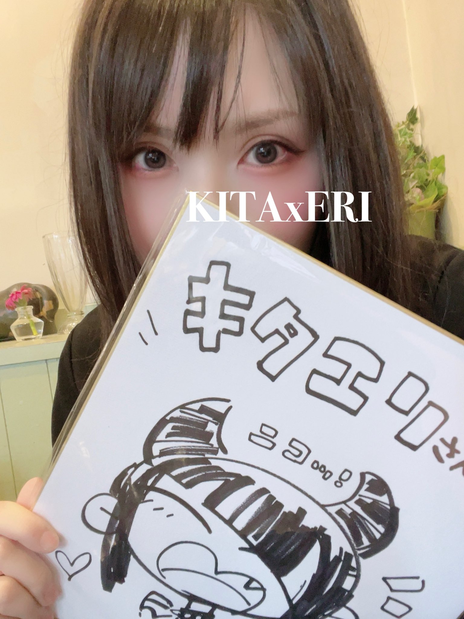 喜多村英梨✦✦✦キタエリ on X: 
