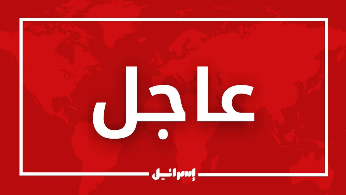 اسرائيل في مصر tweet media