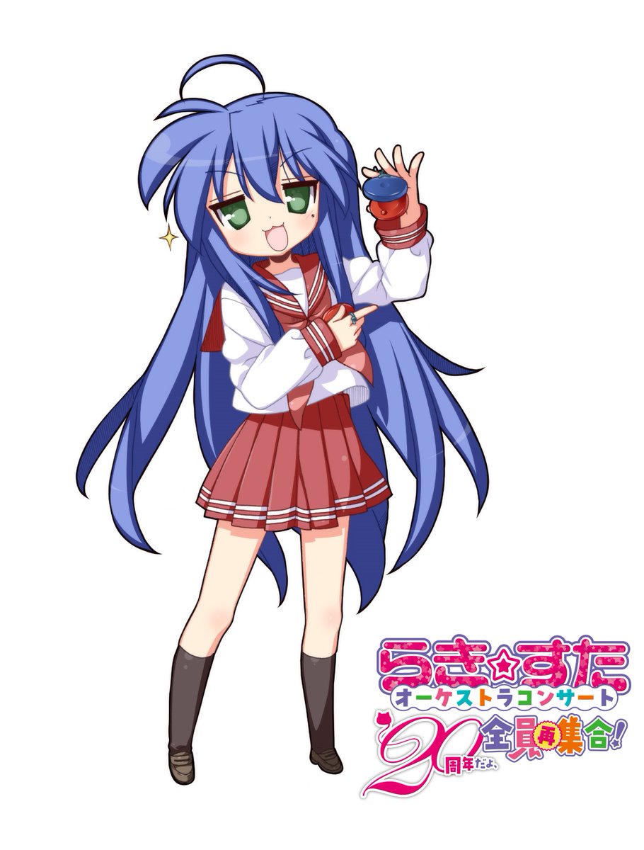 TVアニメ『らき☆すた』 on X: 