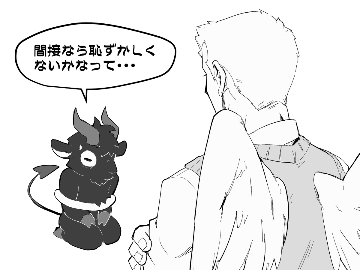 先生スキンシップに厳しそう 